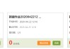 学习通教师评测的简单介绍