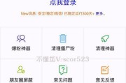 包含快手僵尸粉下单平台的词条