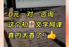 大学刷网课零分(大学刷网课低分会影响绩点吗)