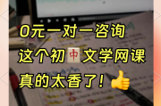 大学刷网课零分(大学刷网课低分会影响绩点吗)