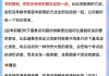 刷网课和刷题平板推荐(刷网课和刷题平板推荐哪个好)