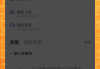 刷课网站视频倍速播放(刷网课倍速会影响成绩吗)