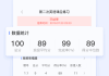天航云学院网课刷学时神器(航天云课堂的密码忘了怎么办)