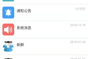 新版职教云刷课助手在哪(新版职教云刷课助手在哪下载)