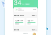 智慧树安卓手机刷课(智慧树网课手机怎么刷)