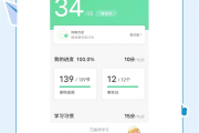 智慧树安卓手机刷课(智慧树网课手机怎么刷)