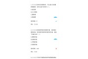 超星尔刷网课(超星尔雅刷课app)