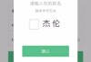 知道网课怎么刷见面可分(刷网课的人怎么知道答案的)