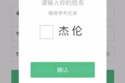 知道网课怎么刷见面可分(刷网课的人怎么知道答案的)