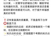 大学网课少刷了怎么办(大学网课没刷完算挂科吗)