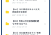省考看完网课直接刷真题(公务员省考网课视频用去年的可以吗)