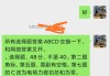 关于窜改猴怎么用来刷网课的信息
