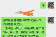 关于窜改猴怎么用来刷网课的信息