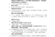 超新学习通题库(超新星答案公众号不限次数)