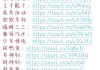 qq免费空间说说赞网址便宜(01空间说说免费赞网站)