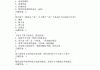 尔雅课过期没刷完怎么办(尔雅课错过了考试时间怎么办)