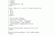 尔雅课过期没刷完怎么办(尔雅课错过了考试时间怎么办)