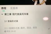 关于好大学网课如何刷得更快学时的信息