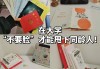 大学四年没刷网课(大学四年没刷网课怎么办)