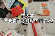 大学四年没刷网课(大学四年没刷网课怎么办)