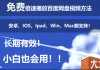教师刷网课倍速有用吗(教师刷网课倍速有用吗知乎)