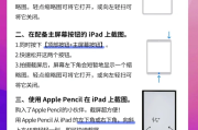 ipad知道怎么刷网课(ipad看网课用什么软件)