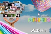 医学慕课怎么刷(医学慕课怎么获得学分)