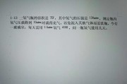 为什么网课刷完不是满分(网课没刷到80%不能考试怎么办)