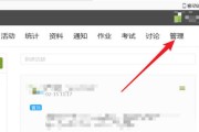 包含怎么刷多网课学习通的词条