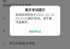 学习通快速截图的简单介绍