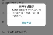 学习通快速截图的简单介绍