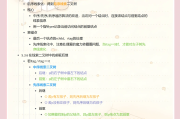 智慧树刷课教程(智慧树app怎么刷课)