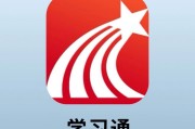 学习通网页版(超星尔雅登录入口)