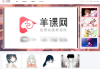 优学院刷网课(优学院刷课是什么意思)