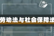 劳动教育如何刷网课(劳动教育网课章节答案免费)