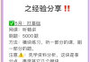 国考刷题班网课哪个好(2021国考刷题用什么资料)