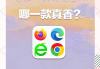 什么浏览器刷网课快(刷课专用浏览器exe)