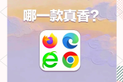 什么浏览器刷网课快(刷课专用浏览器exe)