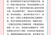 网课作业怎么刷题快点(网课作业怎么刷题快点做)