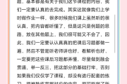 网课作业怎么刷题快点(网课作业怎么刷题快点做)