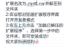 谷歌浏览器如何刷网课(谷歌浏览器刷网课15倍速)