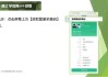 学信网如何刷课(学信网如何刷课程视频)