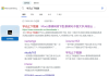 2021智慧树刷课代码(2020最新智慧树刷课代码)