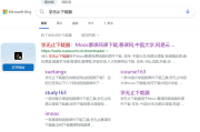 2021智慧树刷课代码(2020最新智慧树刷课代码)