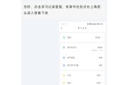 关于电脑学习通怎么看资料的信息