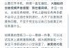 怎么一天刷完网课(一天刷完网课会怎么样)