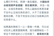 怎么一天刷完网课(一天刷完网课会怎么样)