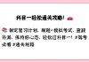 12123刷网课(12123刷题的在哪里)