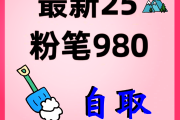粉笔网课刷不了题目(粉笔题库刷完什么感觉)