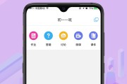 云课堂智慧职教刷课入口(云课堂智慧职教秒刷教程2020)